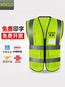 Reflective Breathable Safety Vest