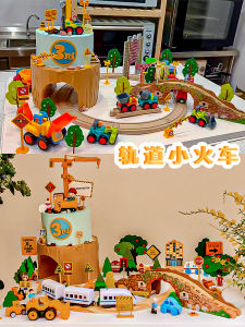 Electric Cartoon Train Track Birthday Cake Decoration Boys Engineering Vehicle Barrier Car Plug-In Festive Celebration Supplies