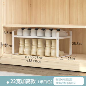 Retractable Shoe Rack Storage Fantastic Shoe Cabinet Layered Division Plate Interlayer Cabinet Inner Shelf Shoe Storage Rack Storage Rack