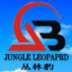 Conglinbao Outdoor Flagship Store