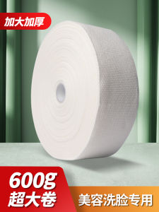 Khăn trang điểm làm đẹp da mặt bằng vải cotton nguyên chất dày cho phụ nữ Khăn giấy có hoa văn ngọc trai dùng một lần để làm sạch da mặt