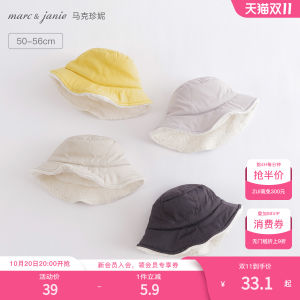 Warm Fleece Lined Fishing Cap for Boys And Girls by Marc And Janie Winter Childrens Hat Stylish Travel Cap with Wide Brim