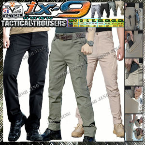 กางเกงทหาร IX7  สีดำ สีกากี สีเขียว สีเทา ผ้าตาราง กางเกงแห้งง่ายเปียกน้ำยาก กางเกงคาร์โก้ขายาว ไซส์ S-5XL