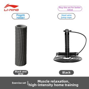 Li-Ning | Relaxation Muscle Roller Yoga Fitness Wolf Tooth Stick Solid