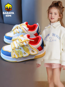 Babaya Childrens Shoes Spring Leisure Bread Shoes Dopamine Board Shoes Easiest for Match College Student Sports Boys and Girls White Shoes