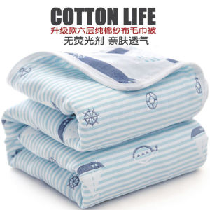 Six-Layer Gauze Towel Blanket Pure Cotton Single Double Nap Quilt Summer Blanket Kids Babys Bath Towel Nap Blanket