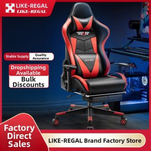 Reclinable Game And Office Chair