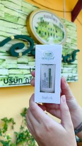 30 กรัม ครีมบำรุงผิว เอมบลิกา พลัส สมุนไพร อภัยภูเบศร ของแท้ เอมบลิก้าพลัส