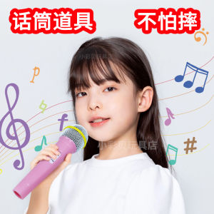 Educational Childrens Microphone Props for Singing Performances Primary School Boys Girls Musical Toys Stage Performance