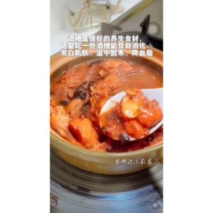 福州红酒糟 Fuzhou Red Fermented Rice （720g) 酒糟 可以直接吃 Ready To Eat