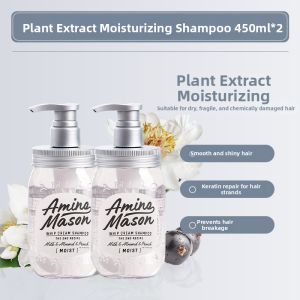 Amino Mason | Amino Acid Oil-Control Volumizing Silicone-Free Shampoo