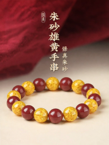 JIZHAOTANG | High-content Purple Gold King Sand Bracelet