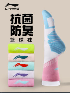 Li-Ning Basketball Socks Mens Womens Thick Towel Bottom Sports Socks Middle Tube Elite Anti-Slip for Students And Children