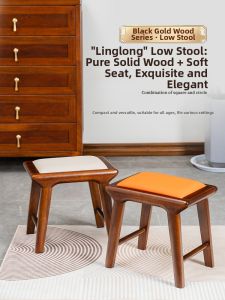 LANJUXIN | Soft Padded Multi-functional Wooden Stool
