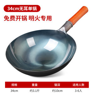 Chảo Chiên Bằng Sắt Trung Quốc Không Phủ Lớp Phủ Đáy Tròn Phù Hợp Với Bếp Gas Chảo Chiên Nhà Bếp Cho Đầu Bếp Chảo Chiên Gia Đình