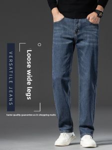 YOU XIN | Loose Straight Stretchy Flare Men Jeans
