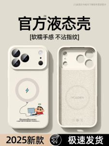 เคสซิลิโคนแม่เหล็ก Apple 17 แบบครอบเต็ม ป้องกันการตกหล่น ดีไซน์ใหม่ สำหรับผู้ชายและผู้หญิง ดีไซน์เรียบง่าย ป้องกันรอยขีดข่วน