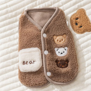 SHENJINGMAO | Warm Cat Clothes Vest