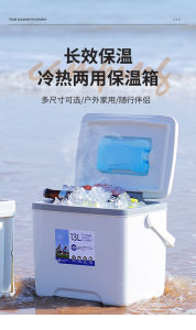 Túi Đá Nhỏ Ngoài Trời Trên Xe Hộp Giữ Lạnh Hộp Giữ Lạnh Gia Đình Hộp Giữ Nhiệt Mang Đi Thực Phẩm Tươi Sống Quầy Hàng Thương Mại Thùng Đá