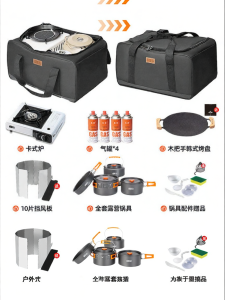 TanXianZhe | Outdoor Portable Camping Stove