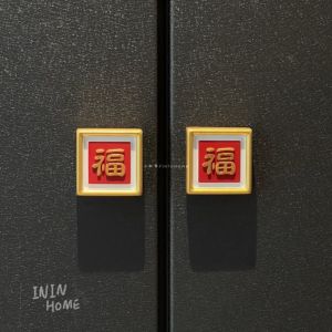 Magnet Chữ Fu Cho Tủ Lạnh Trang Trí Nhà Phong Cách Trung Hoa Mới Năm 2025 Trang Trí Không Gian Gia Đình Sáng Tạo Cá Nhân Hóa