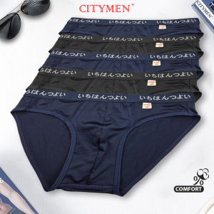 Combo 4 Quần Sịp Nam bản nhỏ 2.5cm vải thun lạnh lưng chữ Nhật - CITYMEN