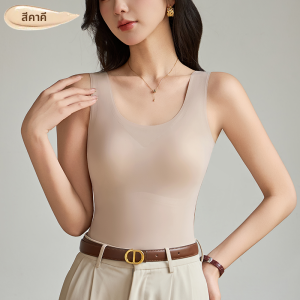 MiiOW | เสื้อกล้ามคอตตอนสีเดียวไร้ตะเข็บ ทรงสวมใส่สบาย สำหรับผู้หญิง ฤดูร้อน 2025 เสื้อชั้นในแบบซ่อนได้พร้อมแผ่นเสริมหน้าอก ชุดชั้นในแบบไร้ตะเข็บ