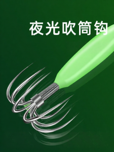ZHENMIAO | Glow Night Fishing Jig