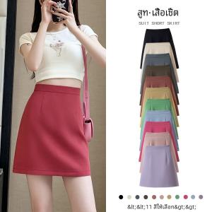 กระโปรงสั้นทรงเอเอวสูงสีชมพูม่วงสำหรับผู้หญิง ฤดูใบไม้ผลิและฤดูร้อน กระโปรงทรงเอเข้ารูปแบบอินส์ เทรนด์ยอดนิยม