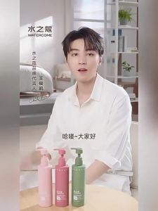 现货✨WATERCOME 水之蔻美白身体乳 Whitening Body Lotion 220g Nicotinamide Body Milk 烟酰胺提亮留香全身补水保湿滋润