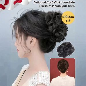 วิกผมห่วงผม คว้ามันขึ้นมา หัวลูกชิ้น อารมณ์ เพิ่มขึ้น ปุย กระถางดอกไม้ อุปกรณ์ทําผม จับแบบคลิป แพ็คเกจ