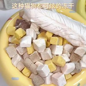 XIAOGUSHI | Thức Ăn Nhẹ Cho Mèo Từ Thịt Gà & Nội Tạng Sấy Khô