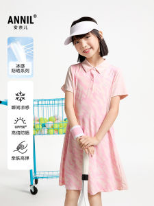 Annil Kids Sporty Ice Sensation Short Sleeve Dress Elastic Sun Protection A-Line Skirt Childrens Clothing Summer New Arrival