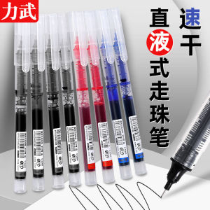 Black Carbon Neutral Pen Quick Dry Ink Brush Question Pen Student Special Ballpoint Pen Blue Red Pen 05 Middle School round Pen Needle Type Large Capacity Exam Writing Pen