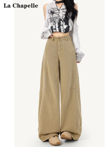 Khaki Wide Leg Jeans Womens High Waist Straight Cut Knife Edge Casual Style Autumn New La Chapelle Loose Fit Denim Pants