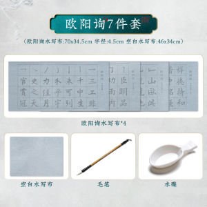 Bộ Đồ Dùng Viết Nước Zhaoxiaofeng Dành Cho Người Mới Bắt Đầu Và Người Nâng Cao Bút Mực Viết Nước Cho Học Sinh Tiểu Học