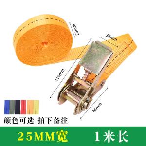 Car Cargo Ratchet Tie down Tensioner Strap Fastener Rope Ratchet Tightening Rope Reinforcement Thickened Fixing Band