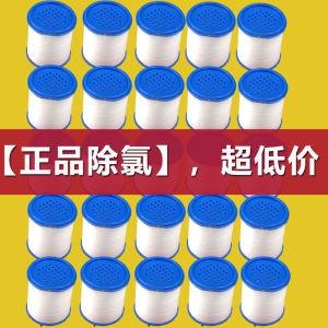 Universal PP Cotton Filter Core Kitchen Faucet Water Purifier Tap Water Filter Impurity Accessories Splash-Proof Spray Head