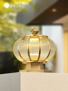 VINCAN | Waterproof Electric Copper Solar Pillar Light