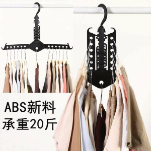 WE 2394 = 多功能魔术衣架 Multifunctional Magic Hanger