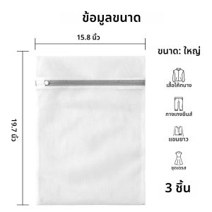 ชุดชั้นในเซ็กซี่ถุงตาข่ายซักผ้าถุงสำหรับเครื่องซักผ้าสำหรับถุงเท้า ชุดชั้นใน หน้ากาก ที่จัดชุดชั้นในถุงเก็บ
