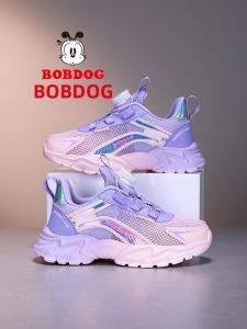 Bobdog | Breathable Rotational Buckle Kids Sport Shoes