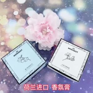 Kem Dưỡng Xanh Xiaocang [ Thích Pheromone Của Bạn ] Nước Hoa Nam Nữ Sinh Túi Xách Tay Kem Dưỡng Thể Cầm Tay