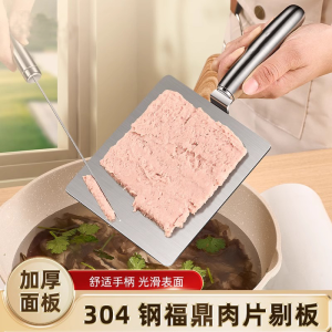 Khuôn Thịt Mỏng Bằng Thép Không Gỉ 304 Khăn Giấy Dùng Một Lần Thương Mại Điện Tử Xuất Xứ Trung Quốc Đại Lục Dụng Cụ Nấu Ăn