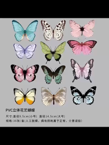 (32-36PCS) 3D BUTTERFLY PVC Wall Bobo Balloon Clear Transparent Sticker Balloons Night Light Bouquet Fridge Rose Magnet