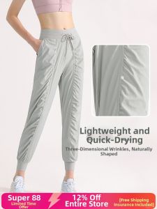 Slim Lightweight Antibacterial Breathable Loose Drying Quick-dry Womens Leisure Sport Pants