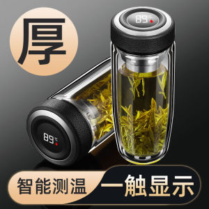 Cốc Trà Thủy Tinh Hai Lớp Di Động Dung Tích Lớn Nam Văn Phòng Cốc Tách Nước Thiết Kế Cao Cấp 2024 Mẫu Mới Oshima Thương Hiệu