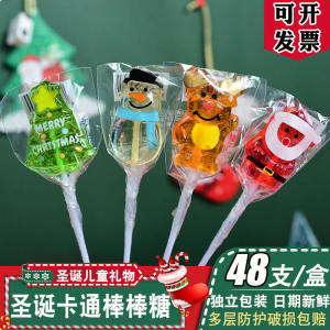 Halloween Candy Crystal Lollipops Explosive Soft Candy Sticks Popular Internet Snacks Cotton Candy Sharing Small Treats