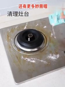 🔥Ready Stock🔥【25g/Pack】All-Purpose Cleaning Soda Powder-Powder Cleaning Washing/多功能清洁小苏打粉