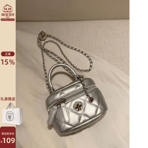 South Windแฟชั่นกระเป๋าสี่เหลี่ยมเล็กใหม่ 2023 Silver Galaxy Mountainชากล่องกระเป๋าผู้หญิงไหล่Crossbody Satchel